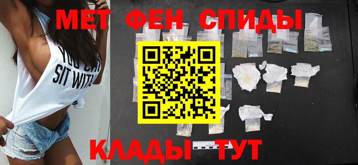Бутират Солнечногорск