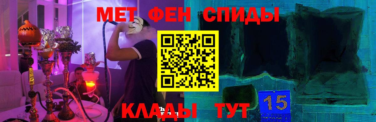 АМФ  Вход с VPN  Солнечногорск  АМФ Premium  Amphetamine 
