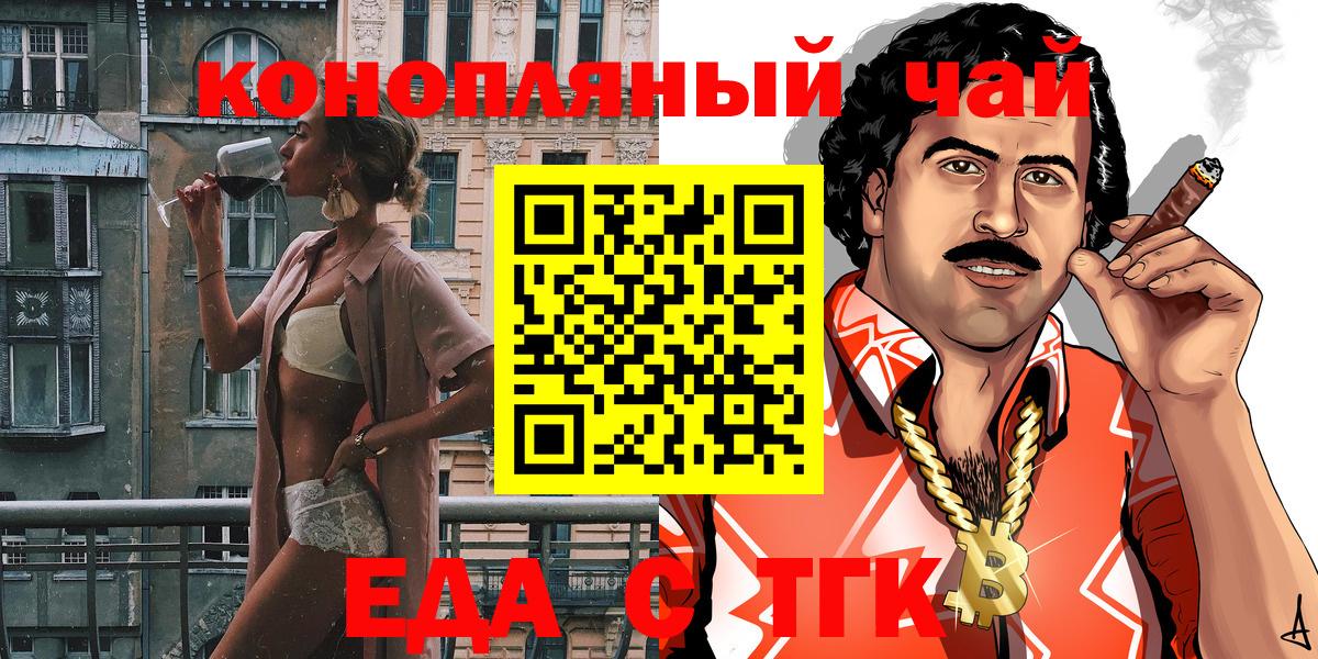 Canna-Cookies марихуана  Вход с VPN  Солнечногорск 