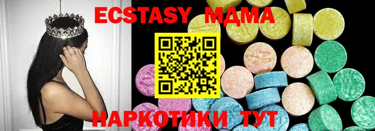 Ecstasy DUBAI  Ecstasy бентли  OMG   Вход с VPN  darknet официальный сайт  Солнечногорск 