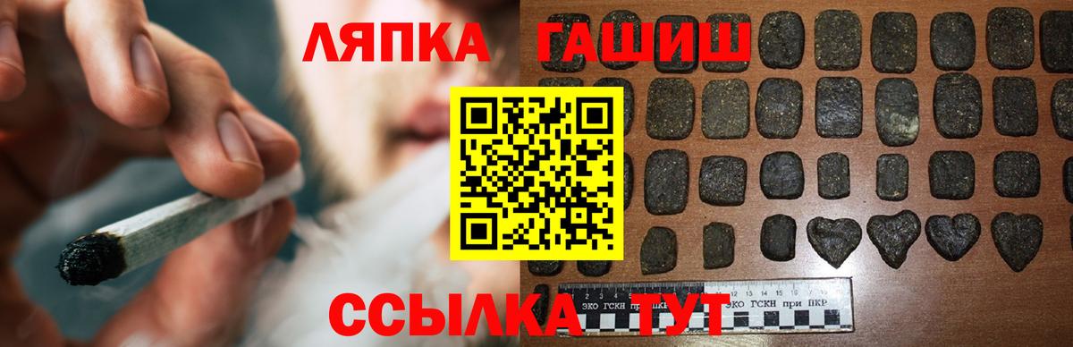 ГАШ VHQ Солнечногорск
