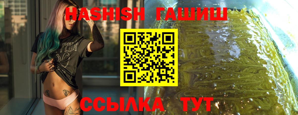 Гашиш AMNESIA HAZE  Вход с VPN  Гашиш гашик  Солнечногорск 