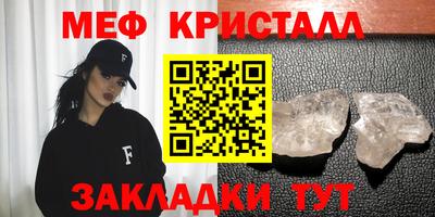 сатива Пыть-Ях