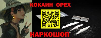 гидра Пушкино