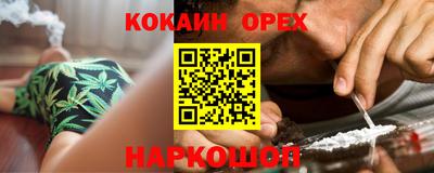 сатива Пыть-Ях
