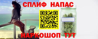 сатива Пыть-Ях