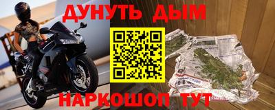 гидра Пушкино