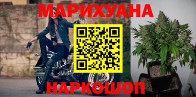 гидра Пушкино