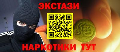 сатива Пыть-Ях