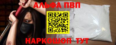 сатива Пыть-Ях