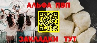 гидра Пушкино