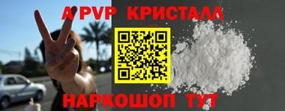 МДМА Рязань