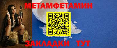 гидра Пушкино