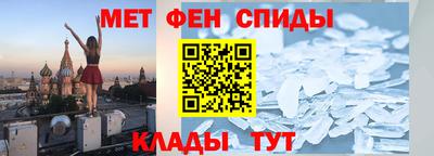 гидра Пушкино