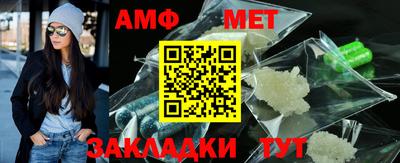 сатива Пыть-Ях