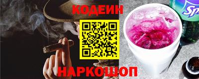 гидра Пушкино