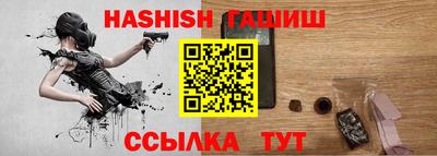 сатива Пыть-Ях