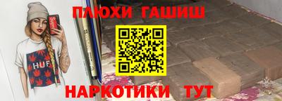 сатива Пыть-Ях