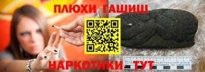 гидра Пушкино