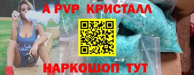 меф Рузаевка