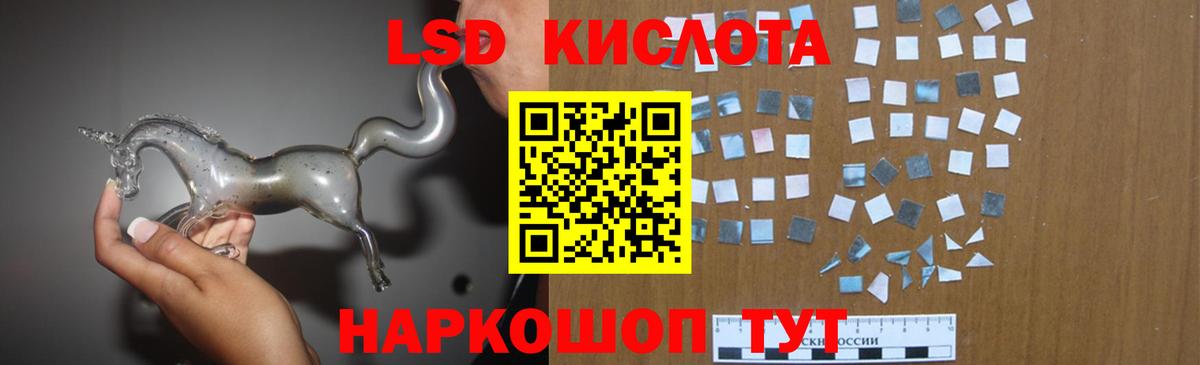 Солнечногорск  Лсд 25 экстази ecstasy  Лсд 25 экстази ecstasy  LSD-25 экстази  Вход с VPN 