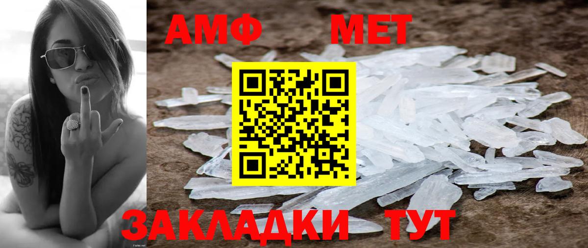 Солнечногорск  Метамфетамин кристалл  Метамфетамин кристалл  Вход с VPN 