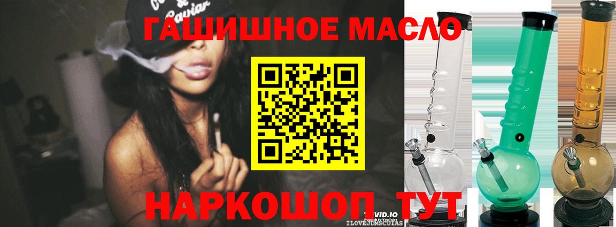 ТГК Wax Солнечногорск