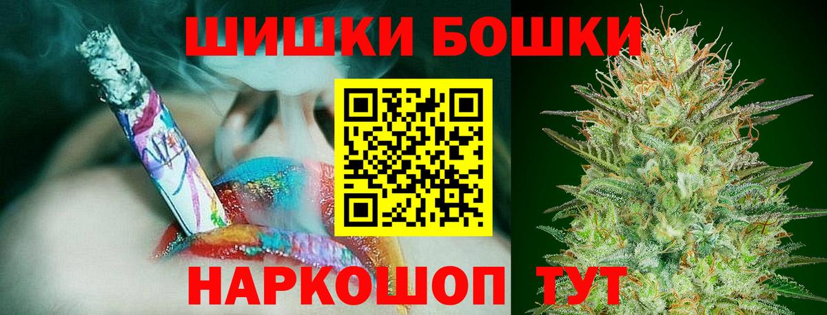 Шишки марихуана индика Солнечногорск